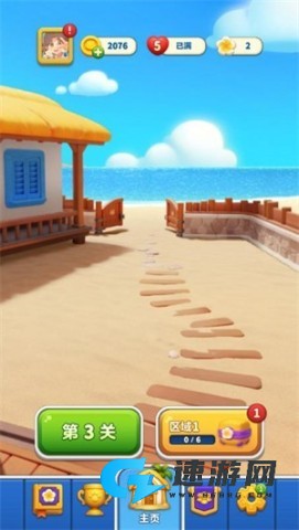 假日乐消消 第1张图