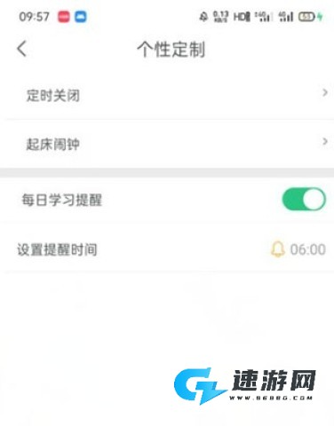 可可英语 第14张图