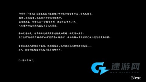 必须尖叫 第8张图