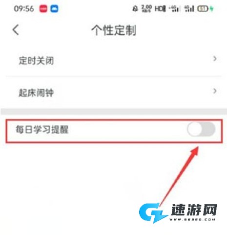 可可英语 第10张图