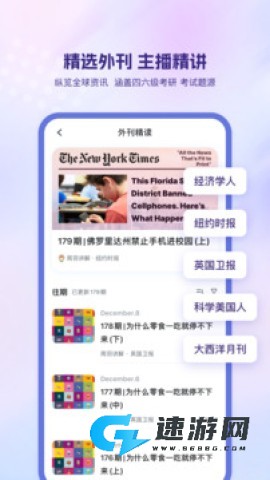 可可英语