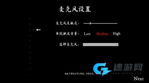 必须尖叫 第7张图