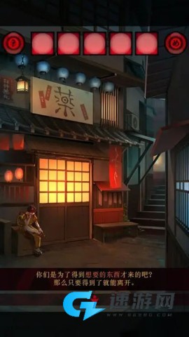 妖怪夜市