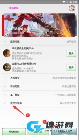 可乐助手安卓版 第7张图