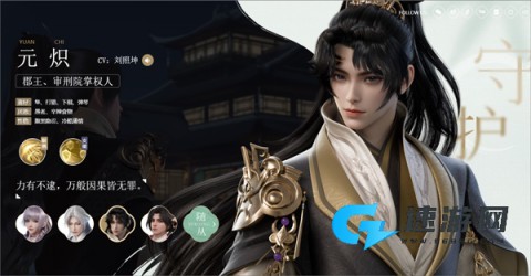 浮生忆玲珑 第4张图