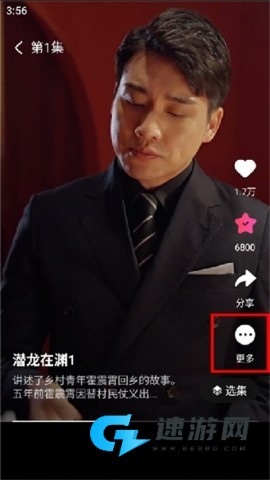 趣看看短剧 第7张图