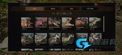 泰坦之路 第4张图