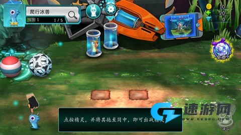 斯拉格精灵一决雌雄2 第9张图