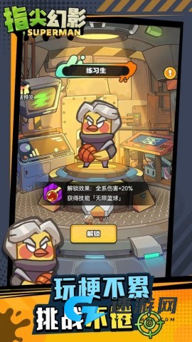 指尖幻影