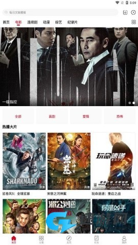 每日影院app 每日影院 第1张图