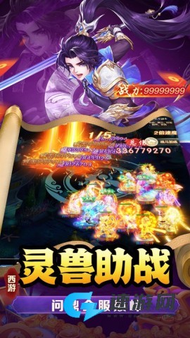 武道将魂