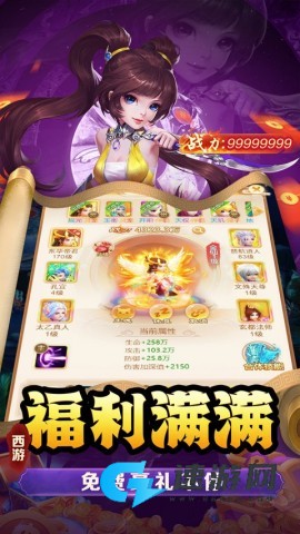武道将魂