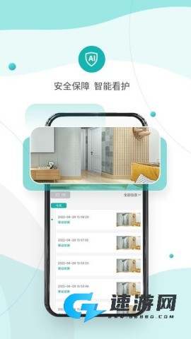 小峰管家