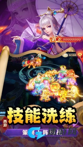 武道将魂