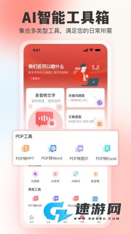 文书岛