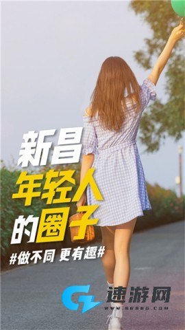 新昌信息港 第2张图