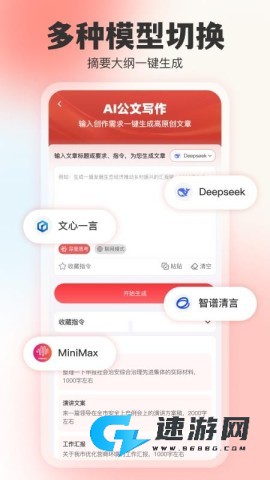 文书岛