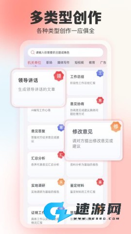文书岛
