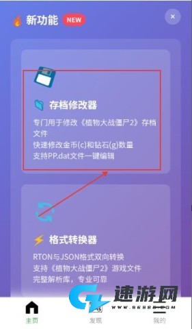 植创魔盒 第6张图
