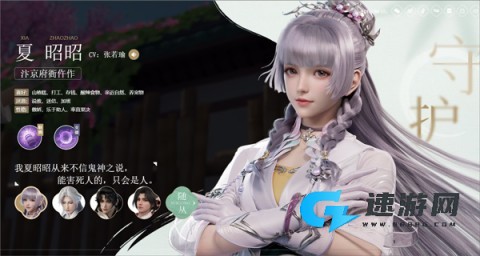 浮生忆玲珑 第2张图