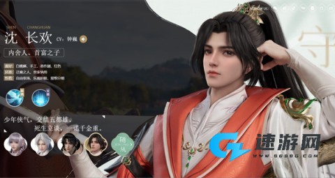 浮生忆玲珑 第5张图