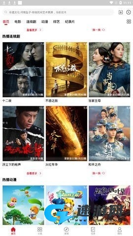 每日影院 第2张图