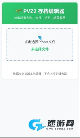 植创魔盒 第7张图