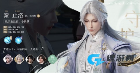 浮生忆玲珑 第3张图