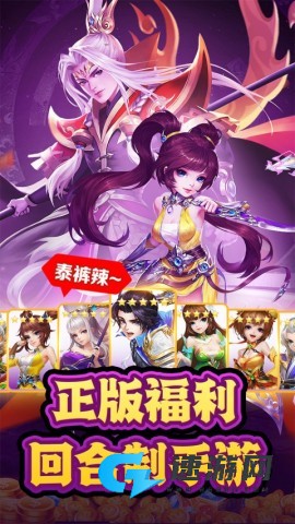 武道将魂