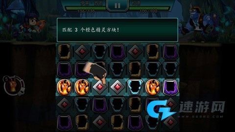 斯拉格精灵一决雌雄2 第4张图