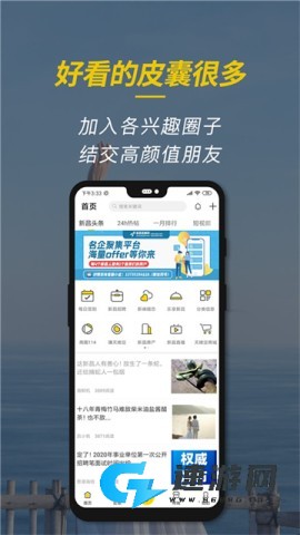 新昌信息港