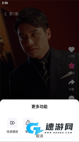 趣看看短剧 第8张图