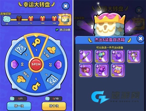 绝境突击者 第4张图