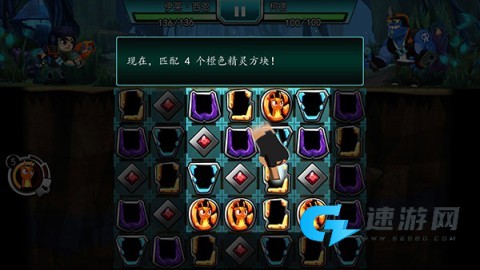 斯拉格精灵一决雌雄2 第5张图