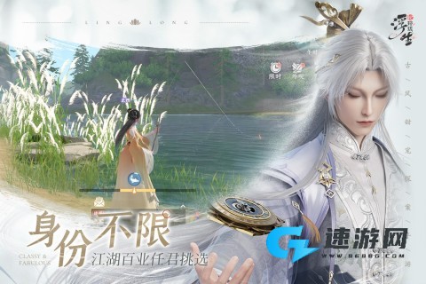 浮生忆玲珑
