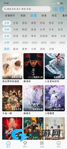 在看影视