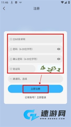 在看影视 第11张图