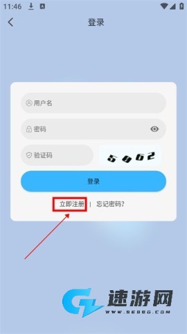 在看影视 第10张图