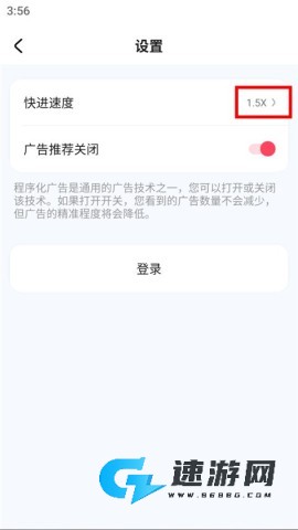 趣看看短剧 第10张图
