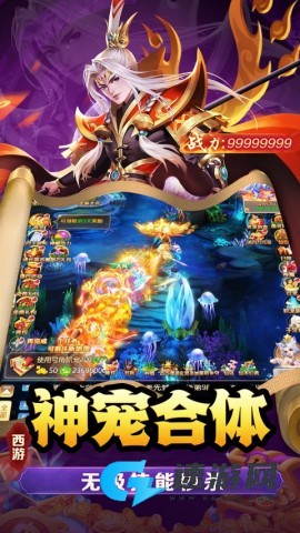 武道将魂