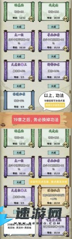 诡道修真记 第1张图