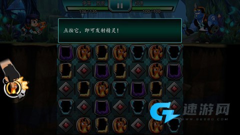 斯拉格精灵一决雌雄2 第7张图