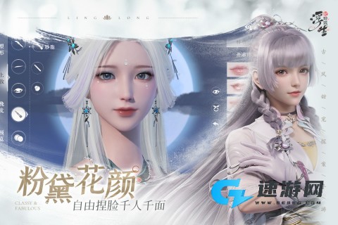 浮生忆玲珑