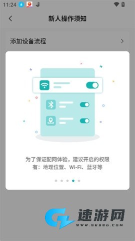 小峰管家 第6张图