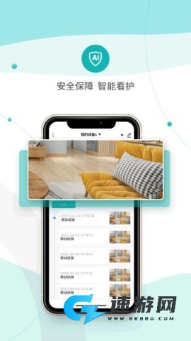 小峰管家 第1张图