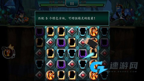 斯拉格精灵一决雌雄2 第6张图