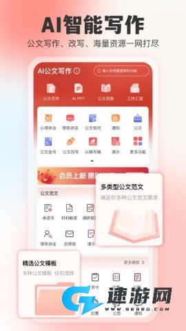文书岛 第2张图