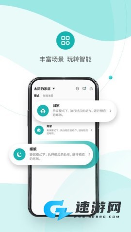 小峰管家