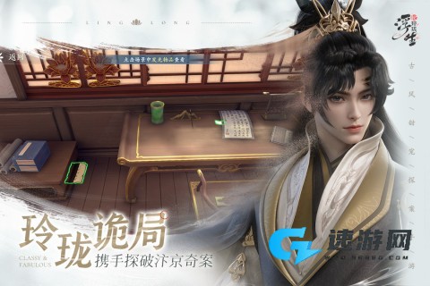 浮生忆玲珑