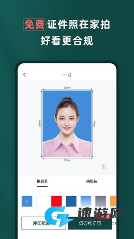 乐其爱相馆 第2张图